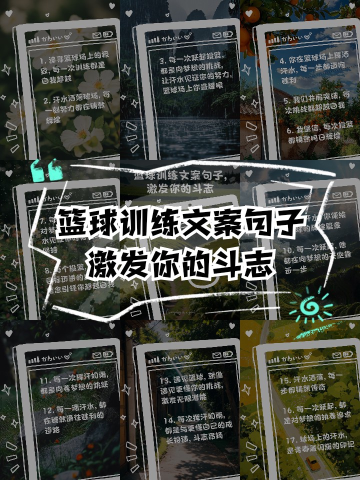 大学生篮球社团如何引入智能情感技术_2